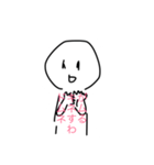 使ってやってください（個別スタンプ：1）