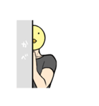 何か言いたげな鳥人間（個別スタンプ：1）