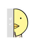 何か言いたげな鳥人間（個別スタンプ：2）