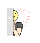 何か言いたげな鳥人間（個別スタンプ：4）