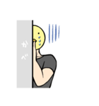 何か言いたげな鳥人間（個別スタンプ：5）