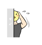 何か言いたげな鳥人間（個別スタンプ：8）