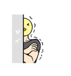 何か言いたげな鳥人間（個別スタンプ：12）
