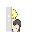 何か言いたげな鳥人間（個別スタンプ：14）