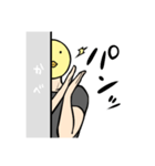 何か言いたげな鳥人間（個別スタンプ：17）