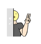 何か言いたげな鳥人間（個別スタンプ：18）