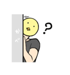 何か言いたげな鳥人間（個別スタンプ：23）