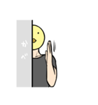 何か言いたげな鳥人間（個別スタンプ：27）