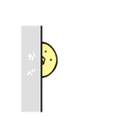 何か言いたげな鳥人間（個別スタンプ：29）