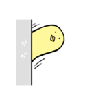 何か言いたげな鳥人間（個別スタンプ：31）