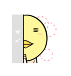 何か言いたげな鳥人間（個別スタンプ：37）