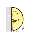 何か言いたげな鳥人間（個別スタンプ：38）