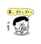 I’m あき（個別スタンプ：7）