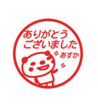 【あすか】さんが使う名前スタンプ 敬語（個別スタンプ：21）