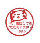 【あすか】さんが使う名前スタンプ 敬語（個別スタンプ：26）