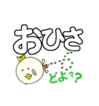 P～吉のかんたん挨拶 でか文字でひとこと3（個別スタンプ：2）