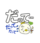 P～吉のかんたん挨拶 でか文字でひとこと3（個別スタンプ：8）