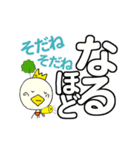 P～吉のかんたん挨拶 でか文字でひとこと3（個別スタンプ：37）