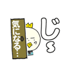 P～吉のかんたん挨拶 でか文字でひとこと3（個別スタンプ：39）