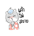 Takky Life（個別スタンプ：14）