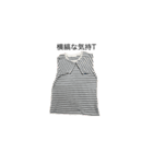 色んなTシャツ（個別スタンプ：17）