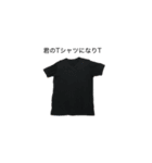 色んなTシャツ（個別スタンプ：21）