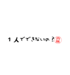 斉藤さんの殴り書き（個別スタンプ：18）