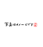 斉藤さんの殴り書き（個別スタンプ：27）