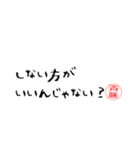 斉藤さんの殴り書き（個別スタンプ：29）