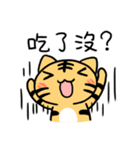 Foodie Tiger（個別スタンプ：1）