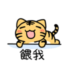 Foodie Tiger（個別スタンプ：2）