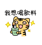 Foodie Tiger（個別スタンプ：4）