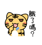 Foodie Tiger（個別スタンプ：5）