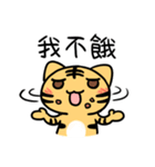 Foodie Tiger（個別スタンプ：8）