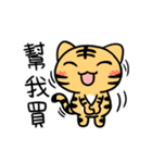 Foodie Tiger（個別スタンプ：9）