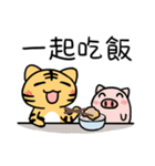 Foodie Tiger（個別スタンプ：10）