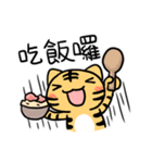 Foodie Tiger（個別スタンプ：11）