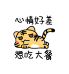 Foodie Tiger（個別スタンプ：19）