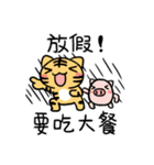 Foodie Tiger（個別スタンプ：20）