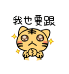 Foodie Tiger（個別スタンプ：21）