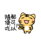 Foodie Tiger（個別スタンプ：22）