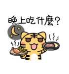 Foodie Tiger（個別スタンプ：26）