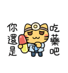 Foodie Tiger（個別スタンプ：28）