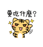 Foodie Tiger（個別スタンプ：31）