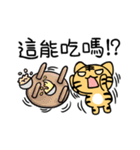 Foodie Tiger（個別スタンプ：33）