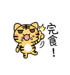 Foodie Tiger（個別スタンプ：34）