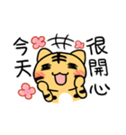 Foodie Tiger（個別スタンプ：37）