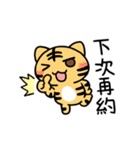 Foodie Tiger（個別スタンプ：38）