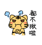 Foodie Tiger（個別スタンプ：40）