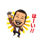 ご縁つなぎ王太陽（個別スタンプ：1）
